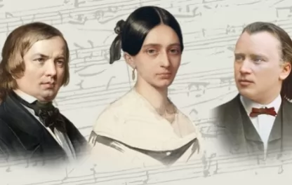 концерт Шуман и Брамс: два гения - одна муза