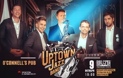 концерт Uptown Jazz Band