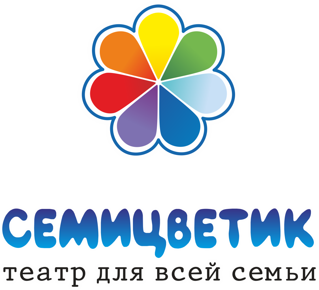 Как выглядит семицветик