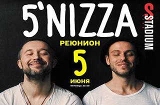 концерт 5Nizza (Пятница)