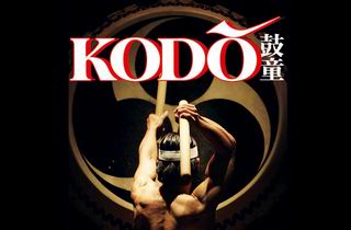 концерт Японские барабанщики KODO (Кодо)