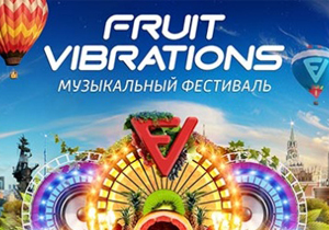 концерт Fruit Vibrations