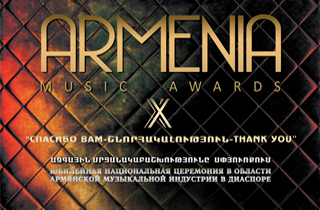 концерт Armenia Music Awards