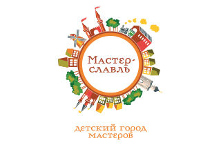 детский спектакль Детский город мастеров «Мастерславль»