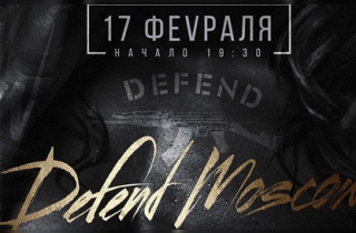 концерт Defend Moscow
