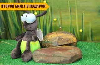 кукольный спектакль Горошинка на полянке чудес