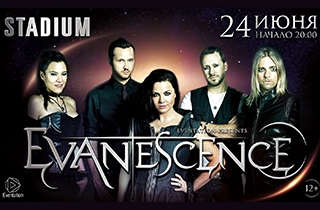 концерт Evanescence (Эванесенс)