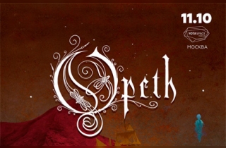 концерт Opeth