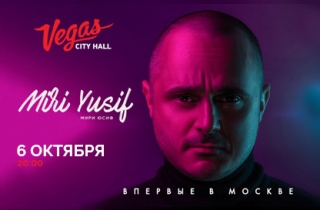 концерт Miry Yusif live