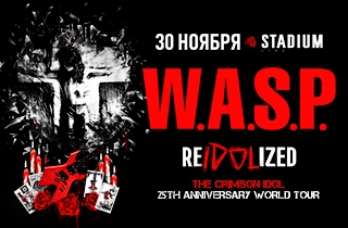 концерт W.A.S.P. - ReIDOLized - 25 ЛЕТ