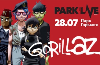 концерт Gorillaz. Park Live