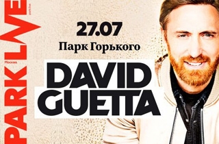 концерт David Guetta. Park Live