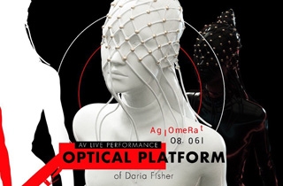 концерт OPTICAL PLATFORM of Daria Fisher