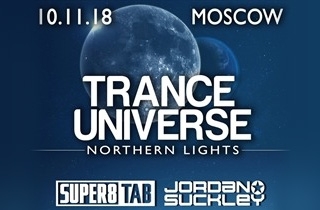 концерт Trance Universe: Northern Lights 