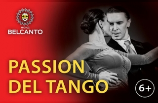 концерт Passion del Tango