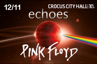 концерт Echoes Pink Floyd