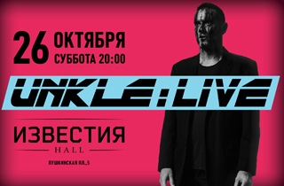 концерт Unkle. Live