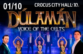 танцевально шоу Dulaman - Voice Of The Celts