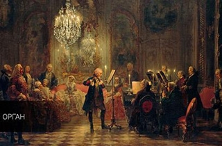 органный концерт Органная музыка Баха и немецкий романтизм