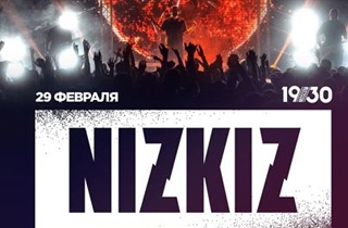 концерт Nizkiz