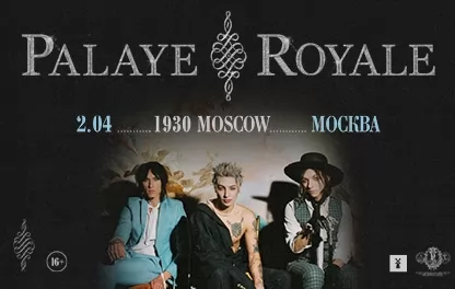 концерт Palaye Royale