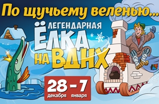Дк Зеленоград Купить Билеты Афиша Официальный Сайт