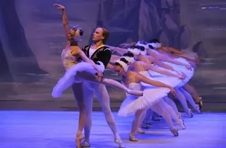 балет Лебединое озеро