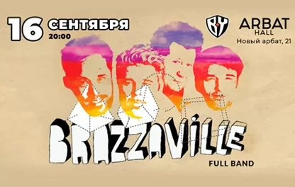 концерт Brazzaville (Браззавиль)