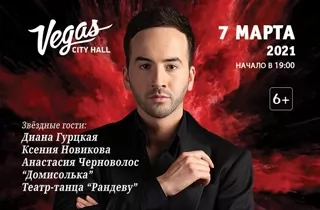концерт Эмиль Кадыров