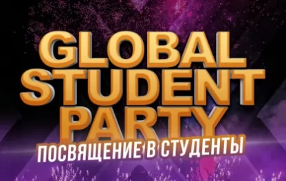 концерт Global Student Party - miss Весна