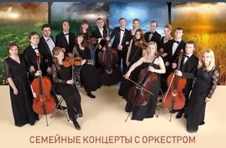 концерт Юные таланты Москвы. Семейные концерты